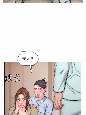 入贅女婿 22-25話_25_05