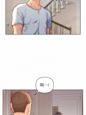 入贅女婿 22-25話_25_09