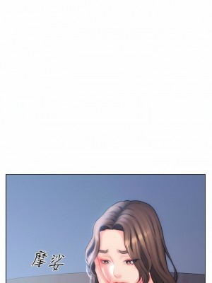 入贅女婿 22-25話_25_10