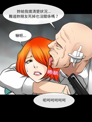 神之嗓音 55-56話_55_02