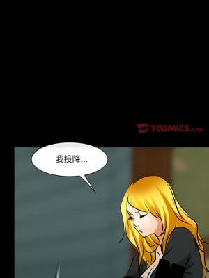 神之嗓音 55-56話_55_03