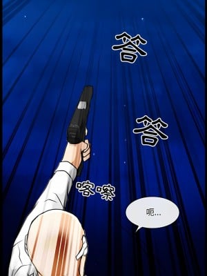神之嗓音 55-56話_55_05