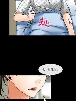 神之嗓音 55-56話_55_10