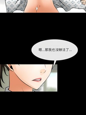 神之嗓音 55-56話_55_11