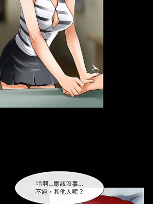 神之嗓音 55-56話_55_13