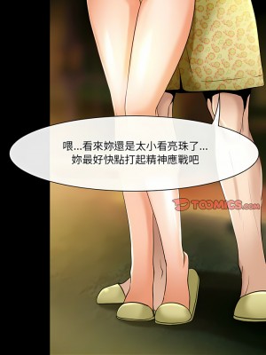 神之嗓音 55-56話_55_15