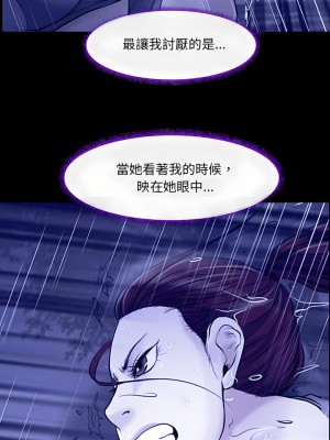 神之嗓音 55-56話_56_03
