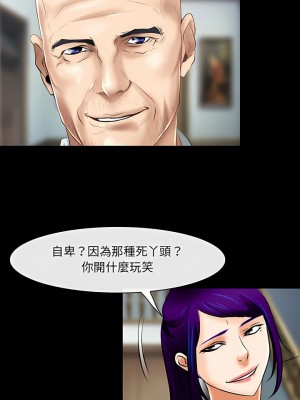 神之嗓音 55-56話_56_04