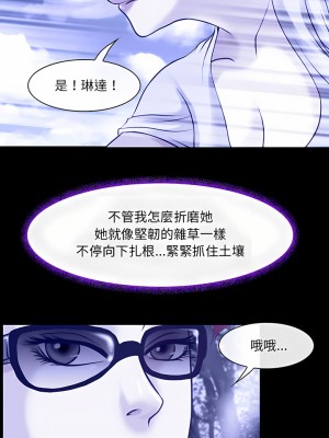 神之嗓音 55-56話_56_08