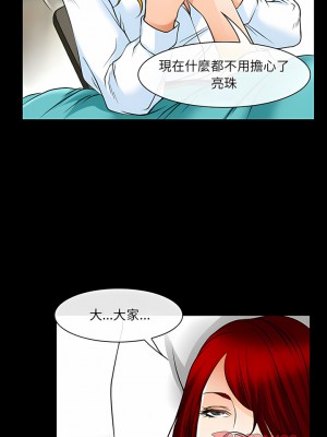 神之嗓音 55-56話_56_13