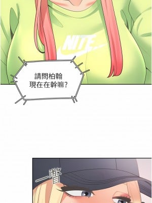 同居上下舖 24-25話_24_01