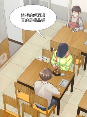 同居上下舖 24-25話_24_04