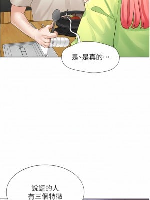 同居上下舖 24-25話_24_08