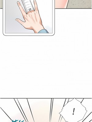 同居上下舖 24-25話_24_12