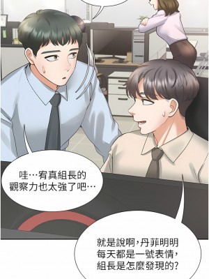 同居上下舖 24-25話_24_13