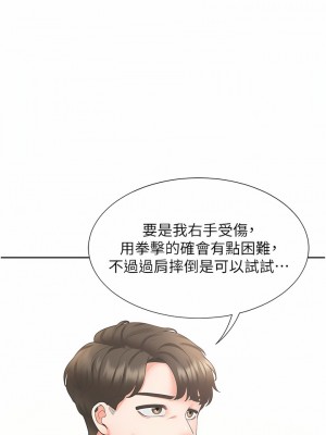 同居上下舖 24-25話_25_01