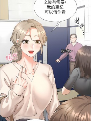 同居上下舖 24-25話_25_02