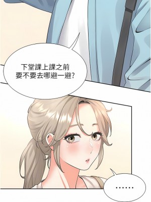 同居上下舖 24-25話_25_03