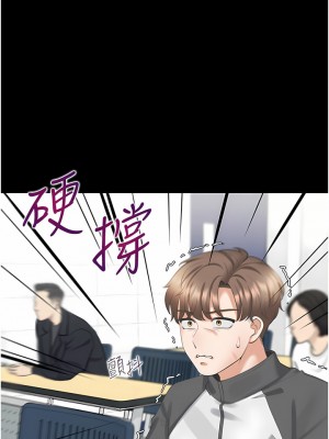同居上下舖 24-25話_25_06