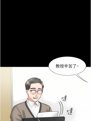 同居上下舖 24-25話_25_07