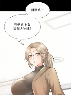 同居上下舖 24-25話_25_08