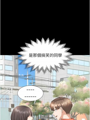 同居上下舖 24-25話_25_10