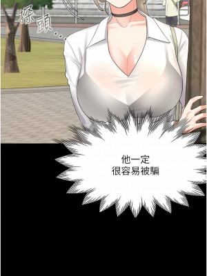 同居上下舖 24-25話_25_11