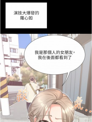 同居上下舖 24-25話_25_13