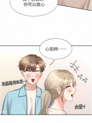 同居上下舖 24-25話_25_15