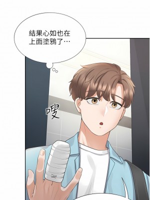 同居上下舖 24-25話_25_16