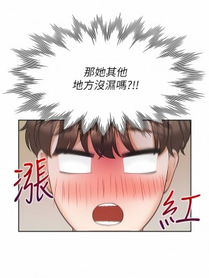 同居上下舖 24-25話_25_17