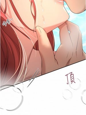 姊姊們的調教 60-61話_60_07