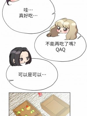 姊姊們的調教 60-61話_60_12