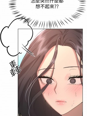 姊姊們的調教 60-61話_61_01