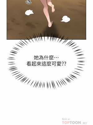 姊姊們的調教 60-61話_61_03