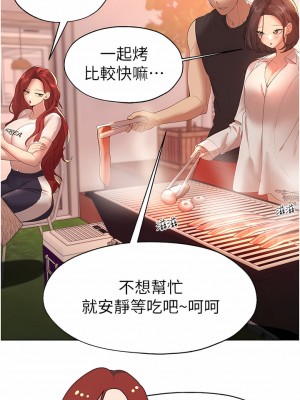 姊姊們的調教 60-61話_61_07