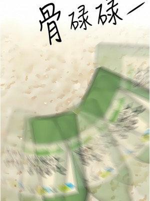 姊姊們的調教 60-61話_61_13