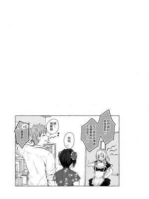 [きのこのみ (konomi)] TSあきら君の性生活 1-6 [中国翻訳] [無修正]_06-21