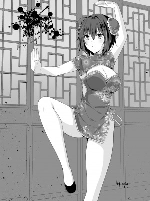 [きのこのみ (konomi)] TSあきら君の性生活 1-6 [中国翻訳] [無修正]_06-24