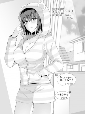 [きのこのみ (konomi)] TSあきら君の性生活 1-6 [中国翻訳] [無修正]_04-24