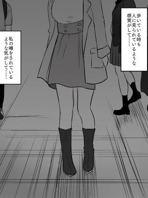 [猫作ランド] 敗北体験ができる店～クリ責めマゾアクメコース～_146