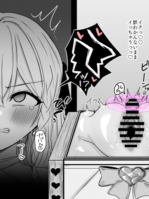 [猫作ランド] 敗北体験ができる店～クリ責めマゾアクメコース～_053