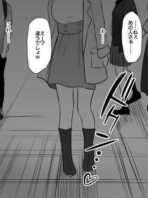 [猫作ランド] 敗北体験ができる店～クリ責めマゾアクメコース～_147