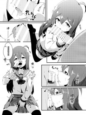 (C91) [激浪Director (ヨシカ)] 望月杏奈攻略済 (アイドルマスター ミリオンライブ!) [中国翻訳]_02