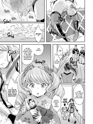 [北原エイジ] シコたまえっち｜[Kitahara Eiji] Loads of Love (x3200) [FAKKU] [無修正]_080