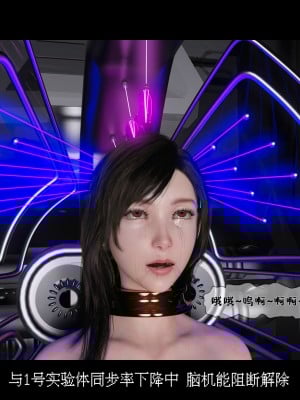 [DDK00] 蒂法的洗腦改造記録_0008