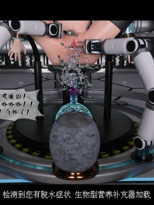 [DDK00] 蒂法的洗腦改造記録_0030