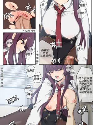 【banssee】wa2000 （AKwoL烤肉组）_06