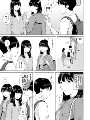 COMIC BAVEL 2023年5月号 [DL版]_331