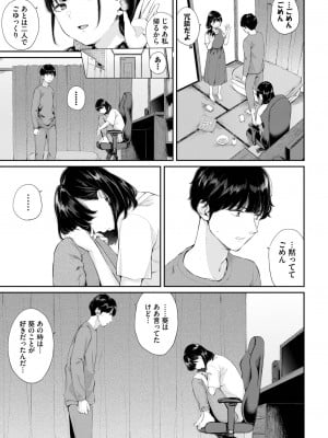 COMIC BAVEL 2023年5月号 [DL版]_335